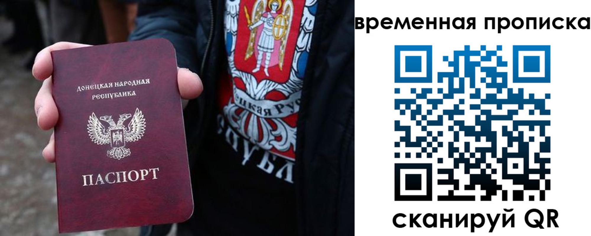 миграционный учет в Удмуртии