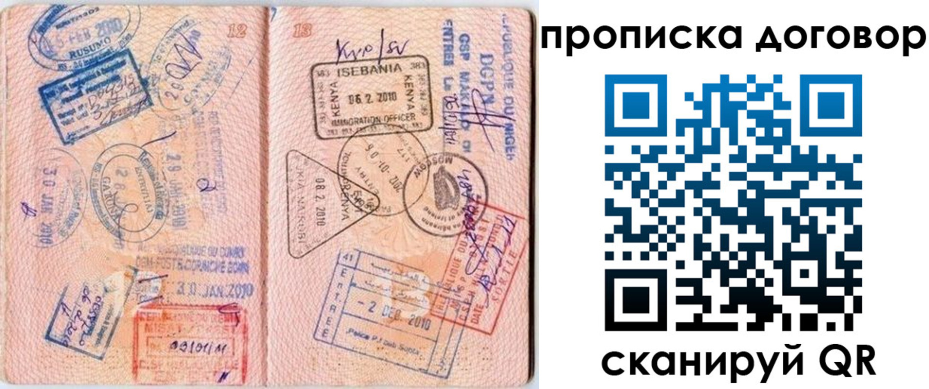 форма 3 в Удмуртии