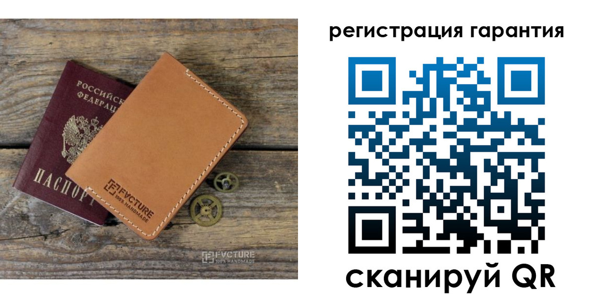 временная регистрация недорого в Удмуртии