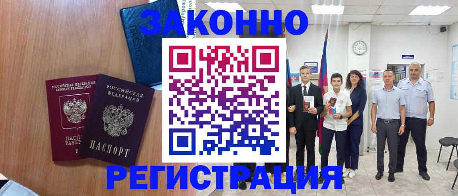 форма 3 в Удмуртии